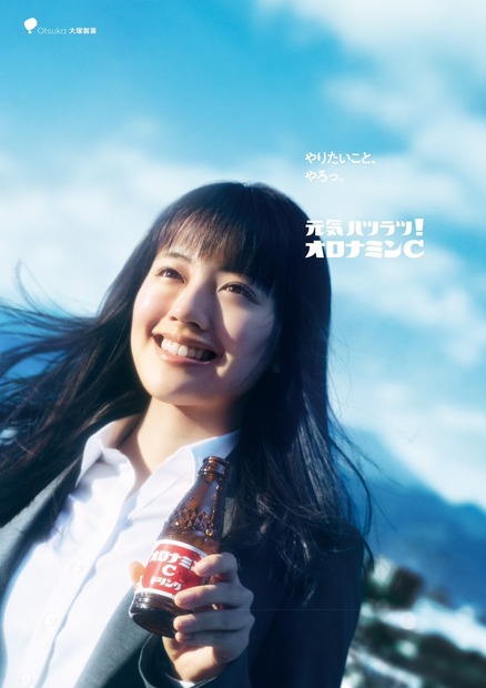 上坂樹里が出演する「オロナミンC」新CMのキービジュアル