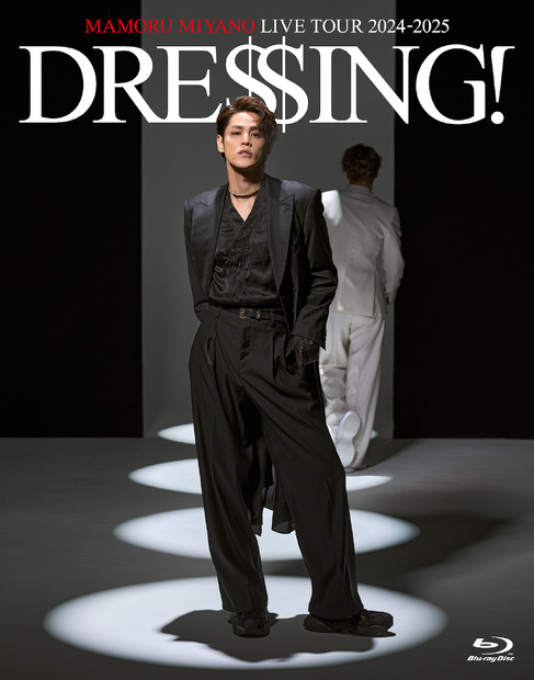 宮野真守　最新ライブ「DRESSING!」Blu-ray&DVD