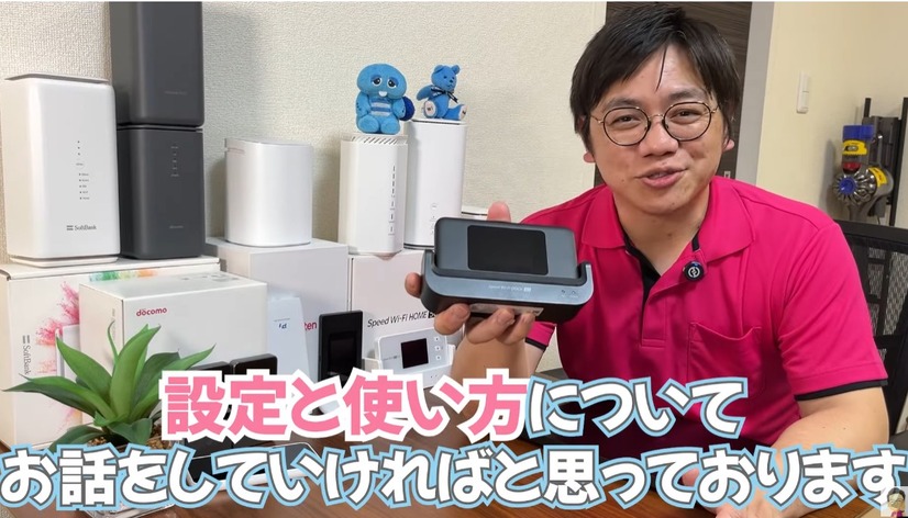 モバイルルーター「Speed Wi-Fi DOCK 5G 01」は初心者にもやさしい操作性とカスタマイズ機能搭載