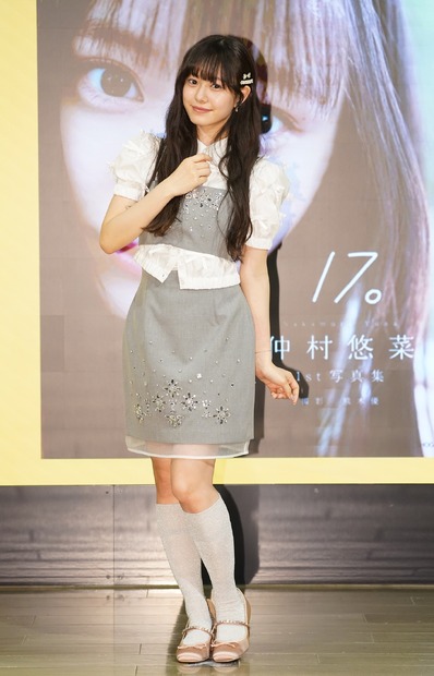 仲村悠菜【写真：竹内みちまろ】
