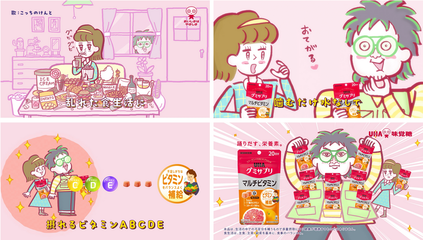 CMストーリー2