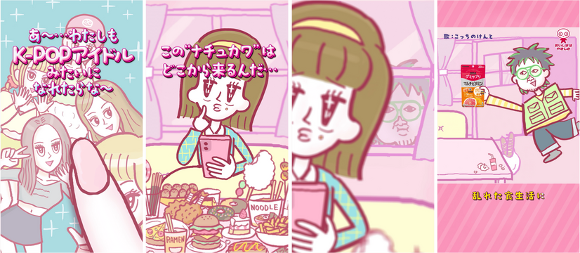 縦型ムービー