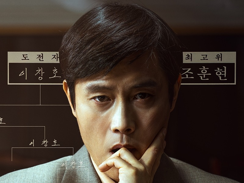 主演俳優の“薬物疑惑”でお蔵入り寸前だった映画『勝負』、観客動員数200万人突破の快進撃！