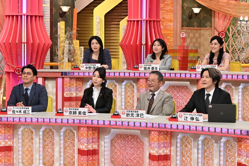 4月23日21時から放送される『ホンマでっか!?TV』 （C）フジテレビ