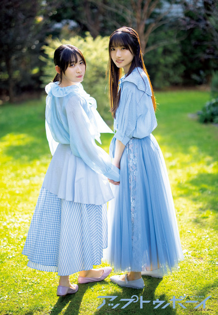早﨑すずき×八木仁愛の誌面カット