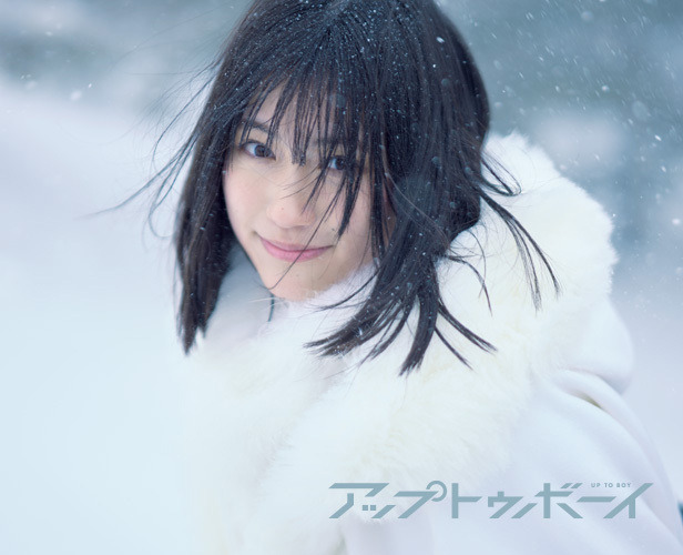 柳堀花怜の誌面カット