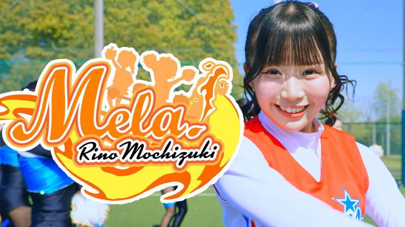 「Mela!／緑黄色社会」のチアダンス動画