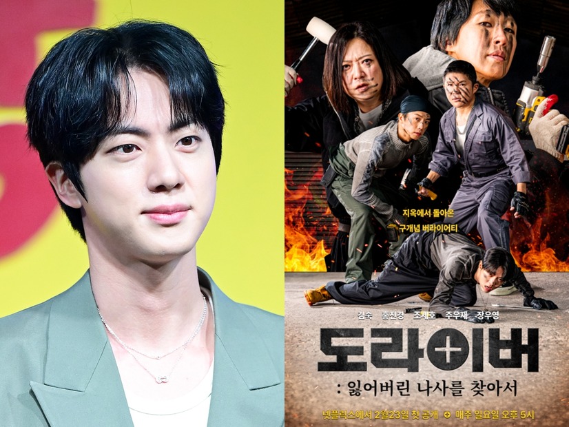BTS・JIN、韓国Netflix の人気バラエティに出演決定！惜しまれつつ終了した番組の後継企画 