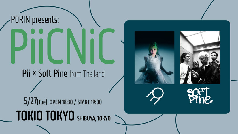 Soft Pineとの対バンライブ
