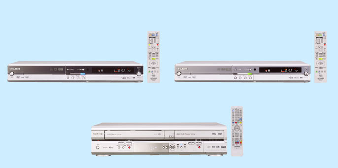 DVR-HE50W（上左）、DVR-HE10W（上右）、DVR-HS315（下）