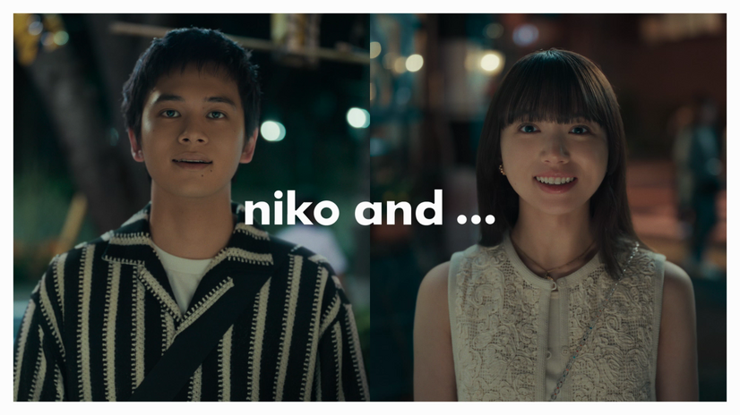 北村匠海と清原果耶が出演する「niko and ...」のキャンペーンムービー
