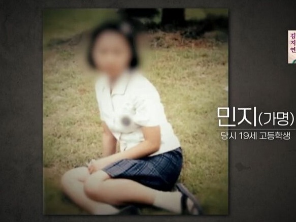 性暴行後に殺害――女子高生の娘を失った父は“極端な選択”　韓国の凄惨な未解決事件、16年越しの真相解明