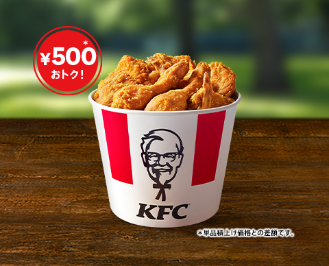 「こどもの日9ピースバーレル」…2,290円(単品積上げ価格2,790円)