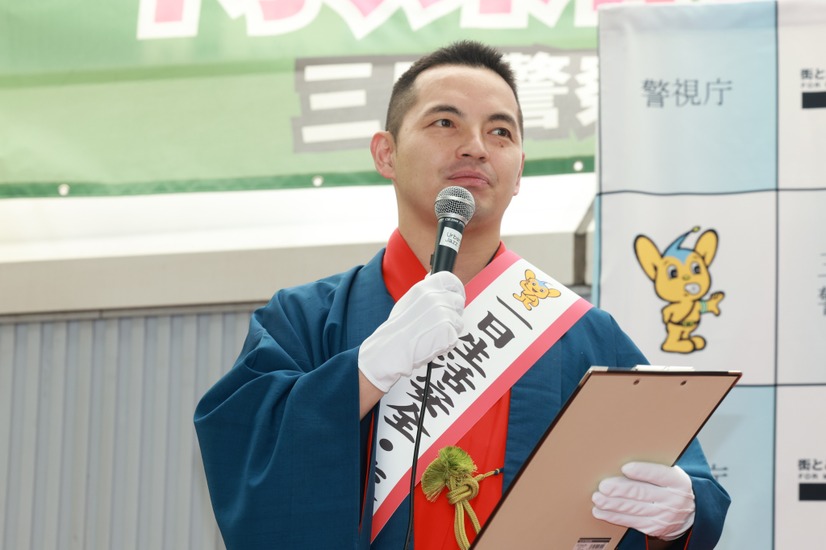 大原優乃、ピコ太郎、錦笑亭満堂が三田警察署一日署長に就任！特殊詐欺被害撲滅訴える