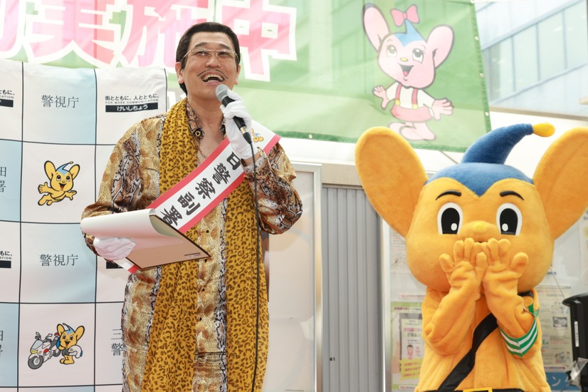 大原優乃、ピコ太郎、錦笑亭満堂が三田警察署一日署長に就任！特殊詐欺被害撲滅訴える