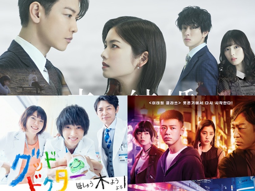 小芝風花と佐藤健による『私の夫と結婚して』は？韓国ドラマの日本リメイクが“そこそこ”で終わりがちなワケ