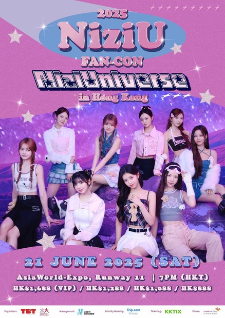 ファンコンサート『2025 NiziU FAN-CON ｰNiziUniverseｰ in Hong Kong』告知ビジュアル