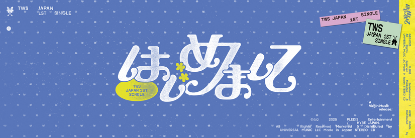 TWS Japan 1st Single「はじめまして」　(P)&(C) PLEDIS Entertainment