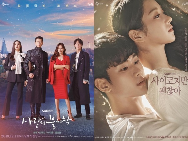 スタジオドラゴン作品はこれからすべてアマプラか。CJ ENM、Amazon Prime Videoとパートナーシップ締結