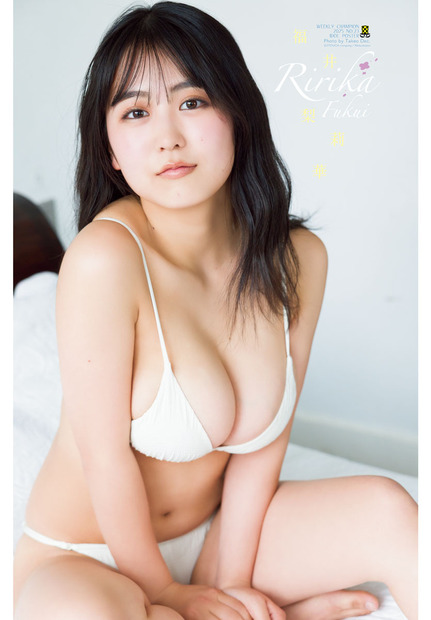 福井梨莉華