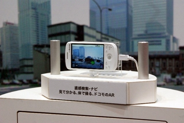 Wireless Japan 2009での直観検索・ナビのデモ風景
