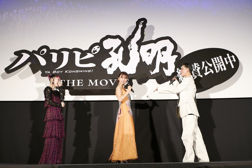 『パリピ孔明 THE MOVIE』大ヒット公開中　配給：松竹　（C）四葉夕ト・小川亮／講談社（C）2025 「パリピ孔明 THE MOVIE」製作委員会