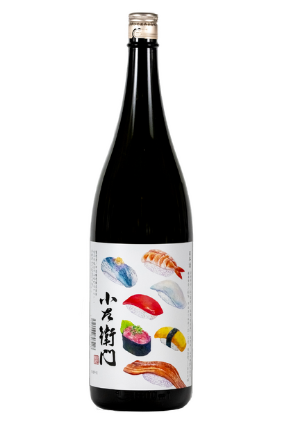 小左衛門 純米 寿司ラベル（税込495円）