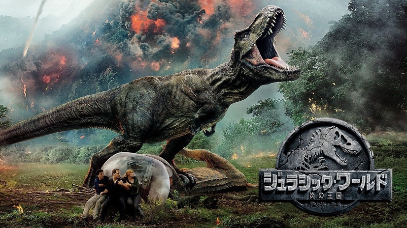 映画『ジュラシック・ワールド／炎の王国』 TM & (C) 2018 Universal City Studios Productions LLLP and Amblin Entertainment, Inc. All Rights Reserved.
