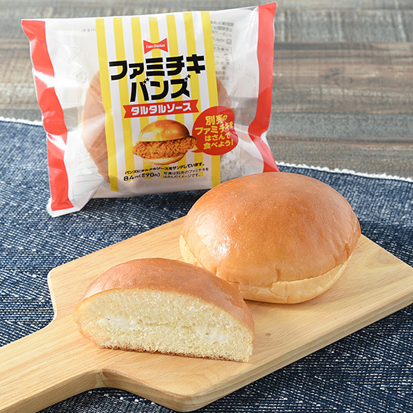 ファミチキバンズ（タルタルソース）（税込90円）