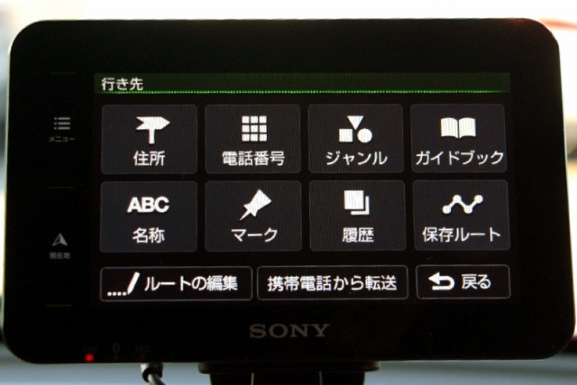 NV-U75のメニュー画面