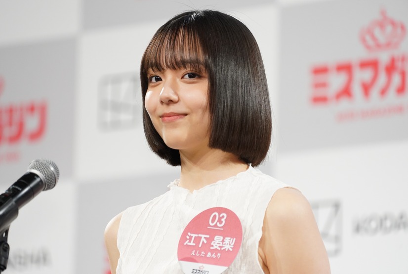 江下晏梨【写真：竹内みちまろ】