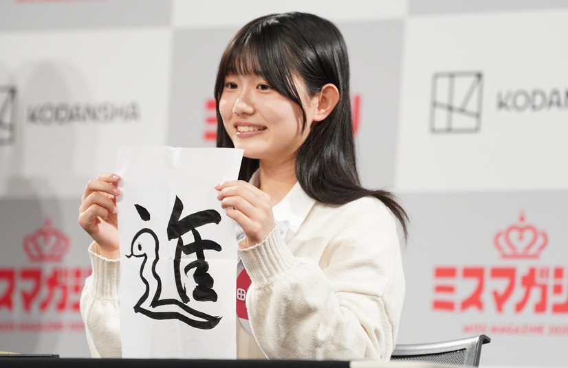 田之端ひなた【写真：竹内みちまろ】