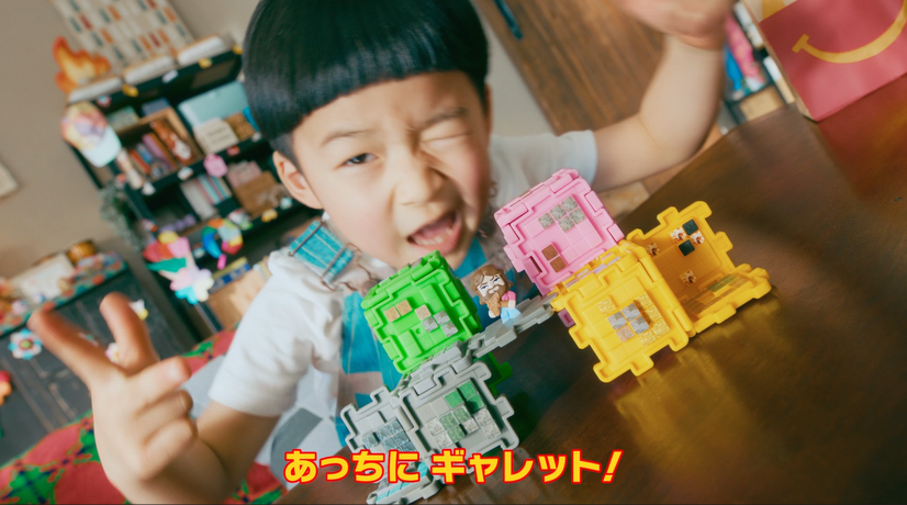 マクドナルド×マインクラフト×ちいかわ