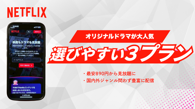 U-NEXTの料金は高い？最新プランの料金体系・支払い方法・お得な活用法を徹底解説！