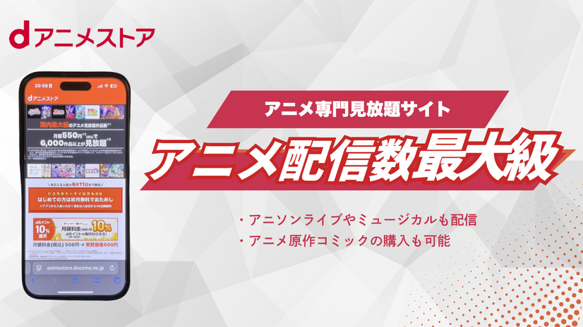 U-NEXTの料金は高い？最新プランの料金体系・支払い方法・お得な活用法を徹底解説！