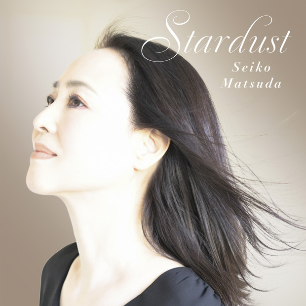松田聖子の45周年記念楽曲第2弾となる「Stardust」