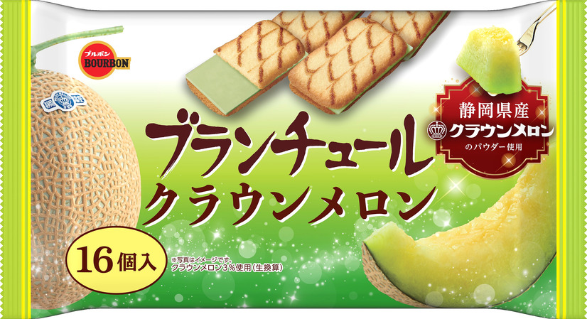 ブランチュールクラウンメロン　