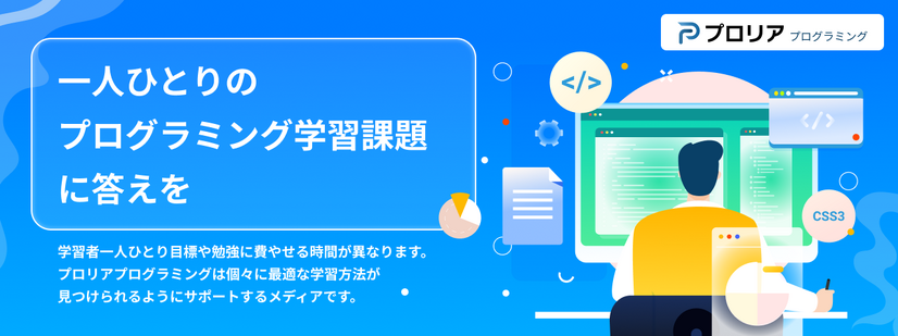 【エンジニア女子】女性のエンジニア転職は8割が収入アップ！転職者の96%が高い満足度を実感