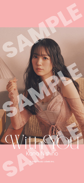 『カップル Love Song Selection』事前配信予約特典