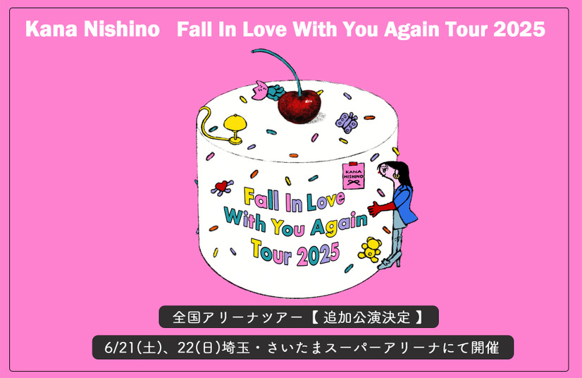 『Fall In Love With You Again Tour 2025』 追加公演