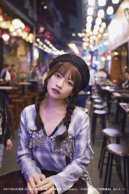 わーすた廣川奈々聖2nd写真集 『innocent』（イマジカインフォス）