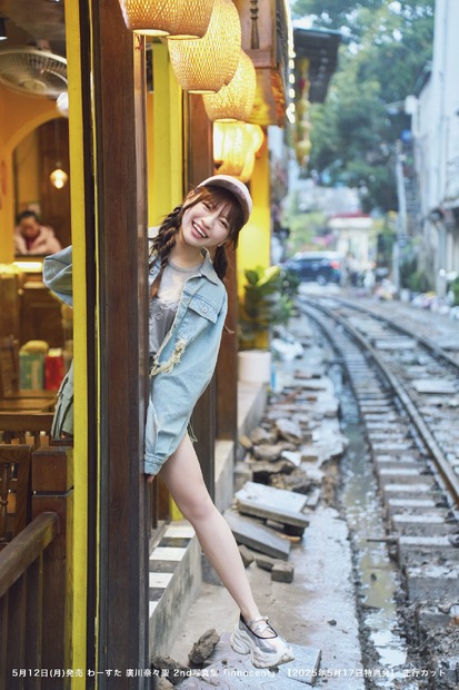 わーすた廣川奈々聖2nd写真集 『innocent』（イマジカインフォス）