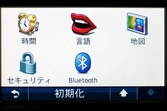 Bluetoothの設定画面