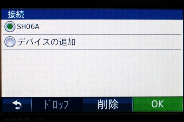 Bluetoothデバイスの選択・追加設定画面