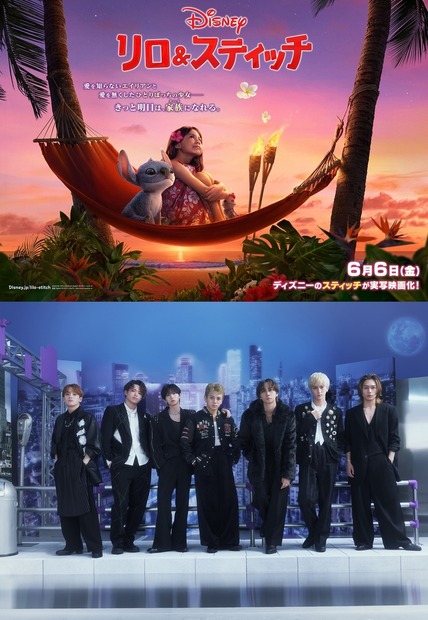 『リロ＆スティッチ』6月6日（金） 全国劇場公開　配給：ウォルト・ディズニー・ジャパン　（C）2025 Disney Enterprises, Inc. All Rights Reserved.