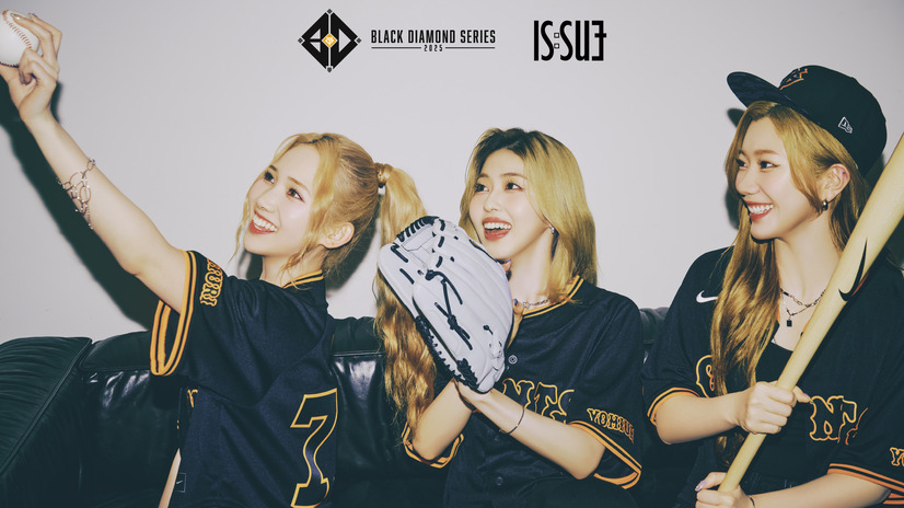 「BLACK DIAMOND SERIES2025」集合コラボビジュアル （C）YOMIURI GIANTS　（C）LAPONE GIRLS