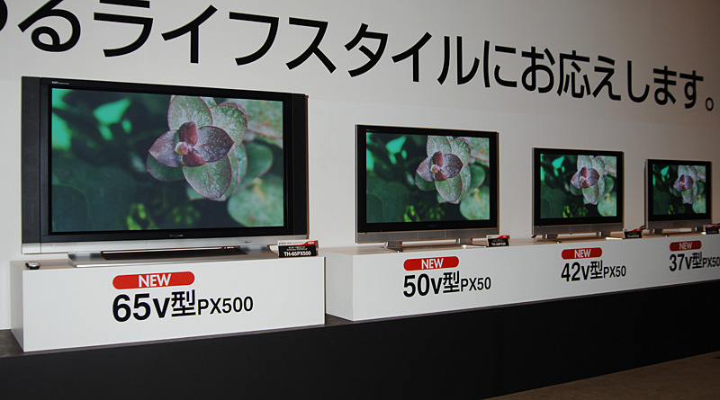 　松下電器産業は25日、薄型テレビ「VIERA」シリーズの新ラインアップとして、世界初の65V型フルHDプラズマパネルとデジタルWチューナーを搭載した最上位モデル「TH-65PX500」など計4機種を発表した。