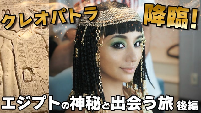 高橋メアリージュン（写真は高橋メアリージュンの公式ブログから）