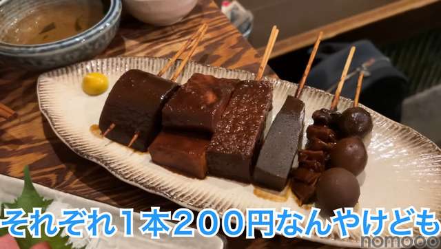 【居酒屋レポ動画】ハイボール＆どて煮で100円！？渋谷「あばらや 別館」に行ってきた
