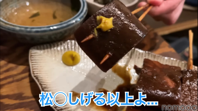 【居酒屋レポ動画】ハイボール＆どて煮で100円！？渋谷「あばらや 別館」に行ってきた